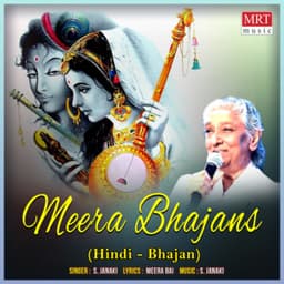 Meera Bhajans - S. Janaki
