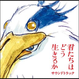 The Boy and the Heron - Original Soundtrack - Joe Hisaishi