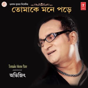 Tomake Mone Pare - Abhijeet