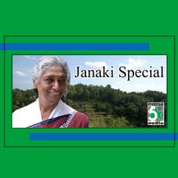 Janaki Special - S. Janaki