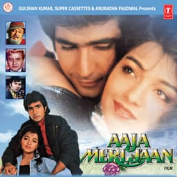 Aaja Meri Jaan - Amar Utpal