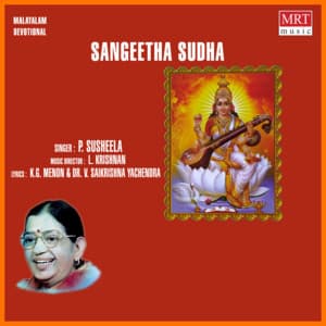 Sangeetha Sudha - P. Susheela
