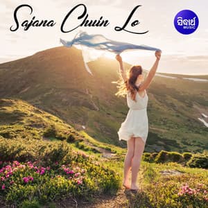 Sajana Chhuein Lo - Abhijit Majumdar