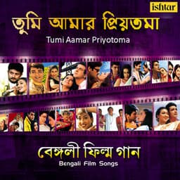 Tumi Aamar Priyotoma - Kumar Sanu