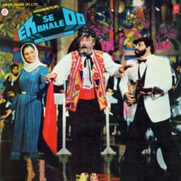 Ek Se Bhale Do - R. D. Burman