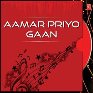 Aamar Priyo Gaan - Manna Dey
