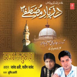 Darbar-E-Mustafa - Javed Ali