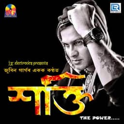 Shakti The Power - Zubeen Garg