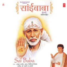 Saibaba - Anup Jalota