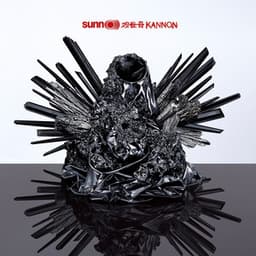 Kannon - sunn O)))