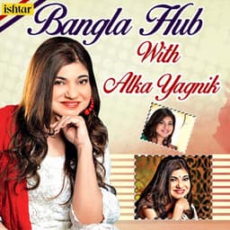 Bangla Hub with Alka Yagnik - Alka Yagnik