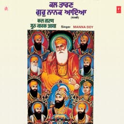 Kal Taran Guru Nanak Aaya - Manna Dey