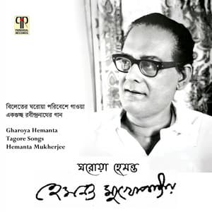 Gharoya Hemanta - Hemant Kumar