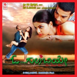 O Gulaabiye - M N Krupakar