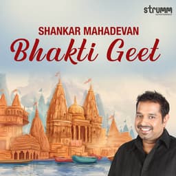 Shankar Mahadevan Bhakti Geet - Shankar Mahadevan