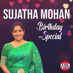 Sujatha Mohan Birthday Special - Sujatha