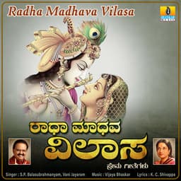 Radha Madhava Vilasa - S. P. Balasubrahmanyam