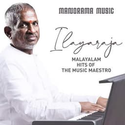 Malayalam Hits of The Music Maestro Ilaiyaraaja - Ilaiyaraaja