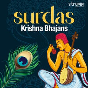 Surdas Krishna Bhajans - Anup Jalota