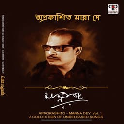 Aprokashito Manna Dey Vol. 1 - Manna Dey