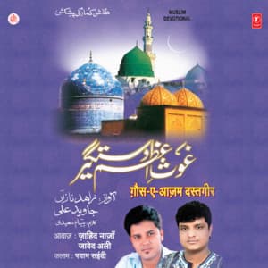 Ghaus-E-Azam Dastgeer - Jahid Nazan