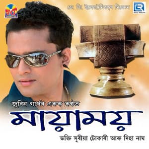 Mayamoi - Zubeen Garg