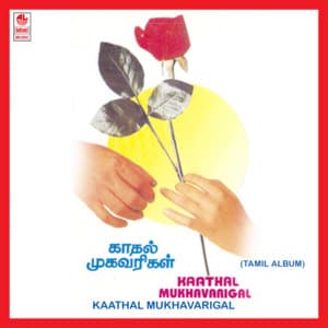 Kaathal Mukhavaarigal - Mano