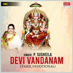 Devi Vandanam - P. Susheela