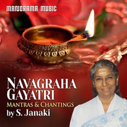 Navagraha Gayathri - S. Janaki