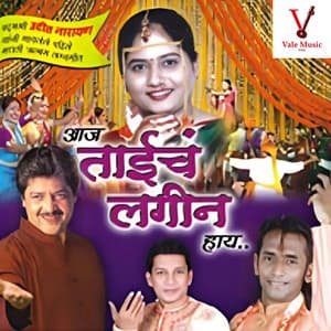 Aaj Tahicha Lagin Aay - Udit Narayan