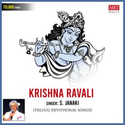 Krishna Ravali - S. Janaki