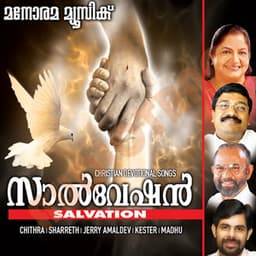 Salvation - Sharreth