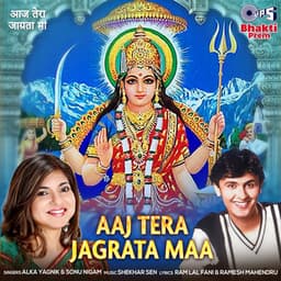 Aaj Tera Jagrata Maa - Sonu Nigam