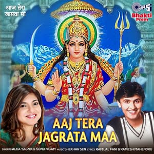 Aaj Tera Jagrata Maa - Sonu Nigam