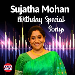 Sujatha Mohan Birthday Special Songs - Sujatha