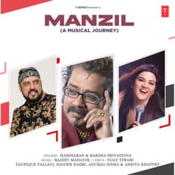 Manzil - Hariharan
