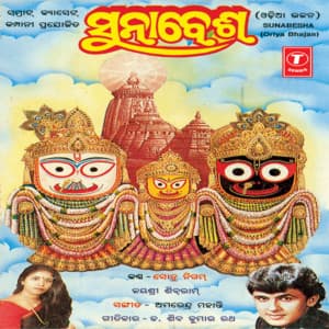 Sunabesa - Sonu Nigam