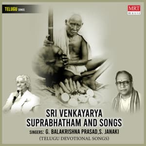 Sri Venkayarya Suprabhatham & Songs - G Balakrishna Prasad