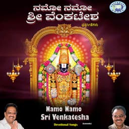Namo Namo Sri Venkatesha - Puttur Narasimha Nayak