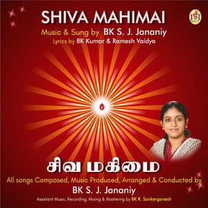 Shiva Mahimai - Brahma Kumaris - S. J. Jananiy