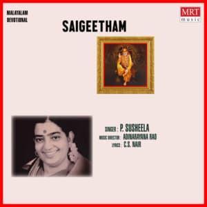 Saigeetham - P. Susheela