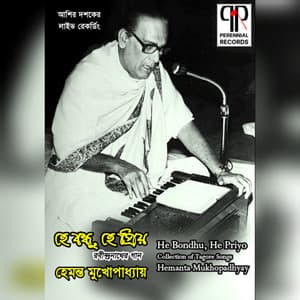 He Bondhu He Priyo - Hemant Kumar