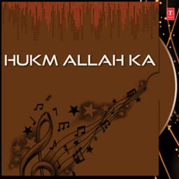 Hukm Allah Ka - Abu Saba
