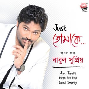 Just Tomake - Babul Supriyo