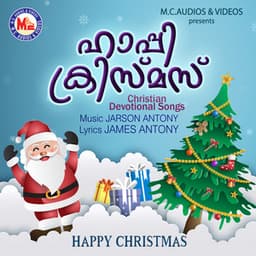 Happy Chirstmas - Pradeep Palluruthy