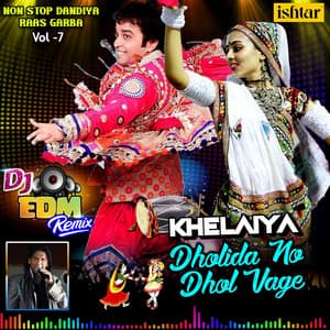 Dholida No Dhol Vage Khelaiya, Vol. 7 - Nisha Upadhyay
