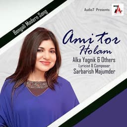 Ami Tor Holam - Alka Yagnik