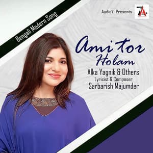 Ami Tor Holam - Alka Yagnik