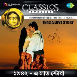 1942 A Love Story - R. D. Burman