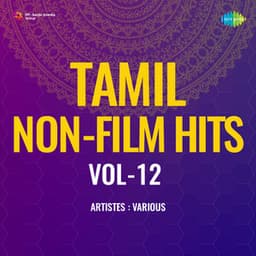 Tamil Non - Film Hits, Vol. 12 - P. Susheela